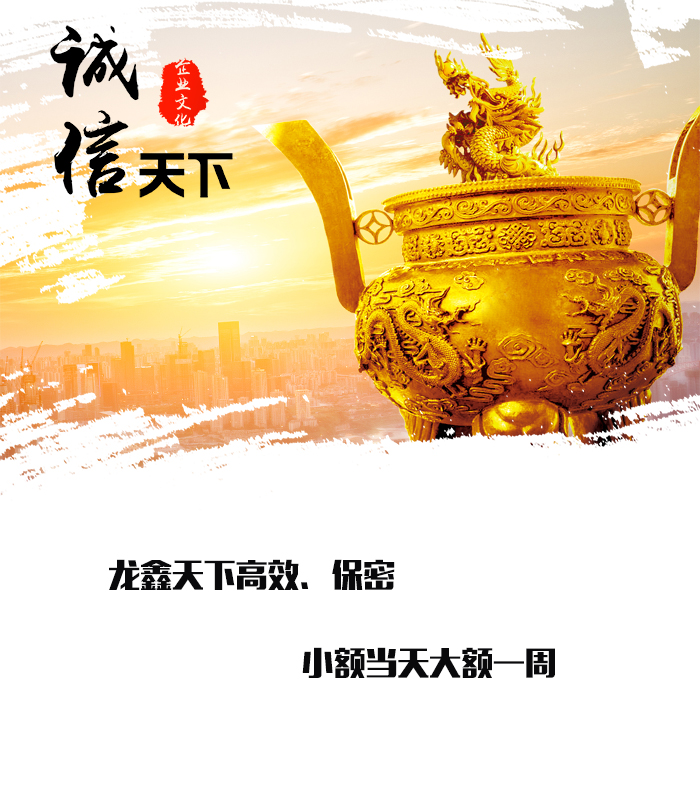 利通要债公司